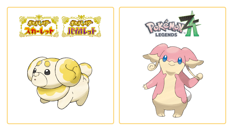 Fidough para Pokémon Scarlet y Pokémon Violet, y Audino para Pokémon LEGENDS Z-A