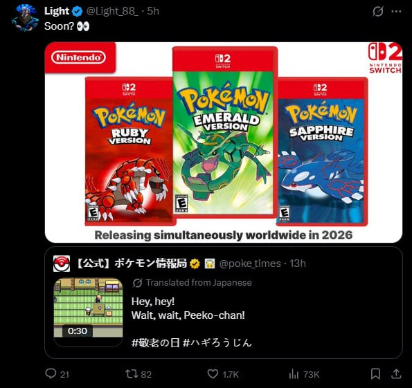 Publicación de un usuario de X imaginando cajas de Pokémon Rubí, Zafiro y Esmeralda para Switch 2